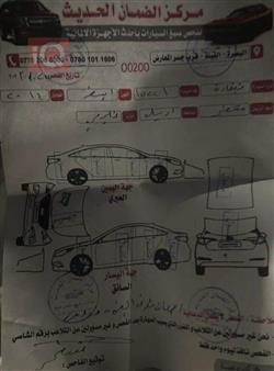 نیسان نەڤارا